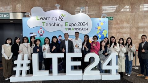 「學與教博覽2024」 - 1